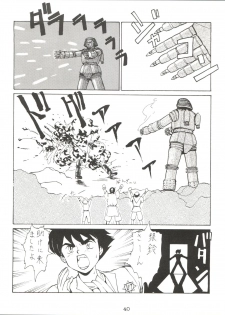 [Tsurikichi Doumei (Umedama Nabu, Yokoyama Mitsuteru)] Giant Nan.Demo.R (Giant Robo) - page 40