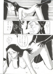 [Tsurikichi Doumei (Umedama Nabu, Yokoyama Mitsuteru)] Giant Nan.Demo.R (Giant Robo) - page 30