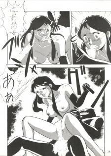 [Tsurikichi Doumei (Umedama Nabu, Yokoyama Mitsuteru)] Giant Nan.Demo.R (Giant Robo) - page 14