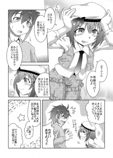 [ARCTIC PAN (Shaa Peipei)] Additional Order!! (Mahou Shoujo Lyrical Nanoha) [Digital] - page 22