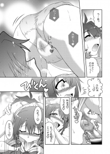 [ARCTIC PAN (Shaa Peipei)] Additional Order!! (Mahou Shoujo Lyrical Nanoha) [Digital] - page 13