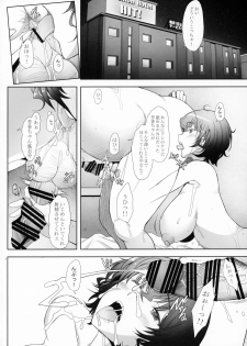 (C93) [Kohakutei (Sakai Hamachi)] Sokusyaku Sokuhame Rihatsuten no Bijin Hitozuma Soap Jou Honjitsu Shukkin Desu (Girls und Panzer) - page 17