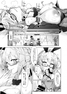 [30min-5000yen (Kagami Uekusa)] Chaldea Bunny Bu (Fate/Grand Order) [Digital] - page 17