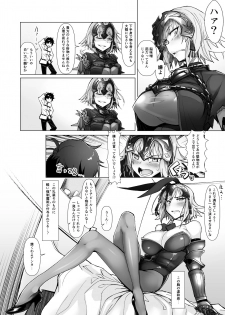 [30min-5000yen (Kagami Uekusa)] Chaldea Bunny Bu (Fate/Grand Order) [Digital] - page 4