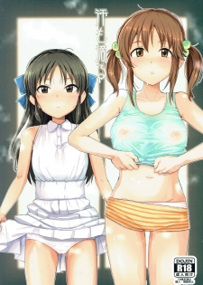 (CiNDERELLA ☆ STAGE 6 STEP) [Haru Koubou (Harukoubou Norimaki)] Ase mo Shitataru (THE IDOLM@STER CINDERELLA GIRLS) - page 1