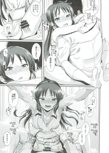(CiNDERELLA ☆ STAGE 6 STEP) [Haru Koubou (Harukoubou Norimaki)] Ase mo Shitataru (THE IDOLM@STER CINDERELLA GIRLS) - page 16