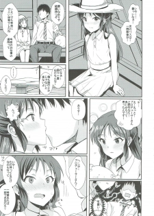 (CiNDERELLA ☆ STAGE 6 STEP) [Haru Koubou (Harukoubou Norimaki)] Ase mo Shitataru (THE IDOLM@STER CINDERELLA GIRLS) - page 12