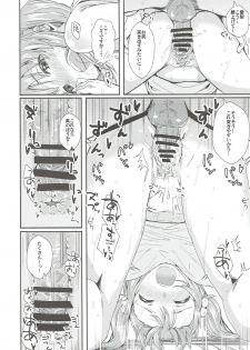 (CiNDERELLA ☆ STAGE 6 STEP) [Haru Koubou (Harukoubou Norimaki)] Ase mo Shitataru (THE IDOLM@STER CINDERELLA GIRLS) - page 7