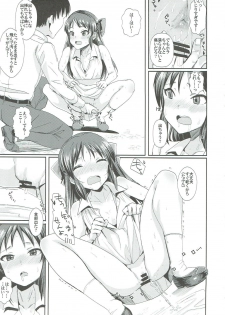 (CiNDERELLA ☆ STAGE 6 STEP) [Haru Koubou (Harukoubou Norimaki)] Ase mo Shitataru (THE IDOLM@STER CINDERELLA GIRLS) - page 14