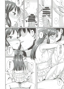 (CiNDERELLA ☆ STAGE 6 STEP) [Haru Koubou (Harukoubou Norimaki)] Ase mo Shitataru (THE IDOLM@STER CINDERELLA GIRLS) - page 15