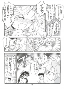 (CR33) [EKAKIGOYA NOTESYSTEM (Nanjou Asuka)] KITSCH 21th Issue (Sakura Wars) - page 15