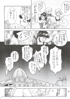 (CR33) [EKAKIGOYA NOTESYSTEM (Nanjou Asuka)] KITSCH 21th Issue (Sakura Wars) - page 29