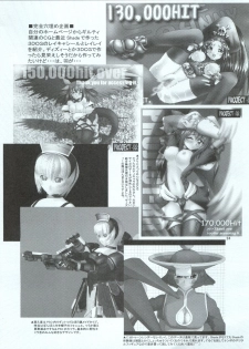 (C62) [Kakogawa-ya (Kakogawa Tarou)] Ore to Foreskin Buri ~Me and Foreskin~ (Guilty Gear XX) - page 25