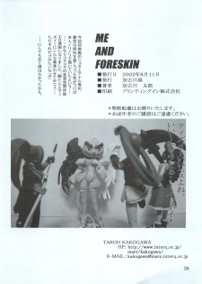 (C62) [Kakogawa-ya (Kakogawa Tarou)] Ore to Foreskin Buri ~Me and Foreskin~ (Guilty Gear XX) - page 27