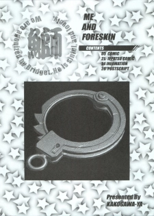 (C62) [Kakogawa-ya (Kakogawa Tarou)] Ore to Foreskin Buri ~Me and Foreskin~ (Guilty Gear XX) - page 5