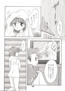 [Studio Tamo (Daikyojin)] Magical Ponponpon Returns (Magical Emi) - page 9