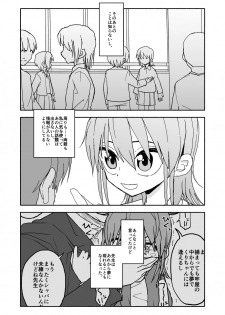 [Futotta Obasan] Yuuwaku Shinaide Kurihara-san! 5 - page 4