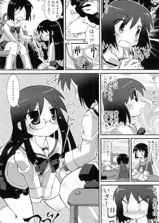 (COMIC1☆6) [Ichigo Ichie (Atsyu)] yosiyosisyukuhuku (Zenpen) (Nichijou) - page 18