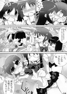 (COMIC1☆6) [Ichigo Ichie (Atsyu)] yosiyosisyukuhuku (Zenpen) (Nichijou) - page 8