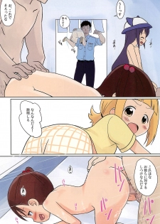 (C93) [Circle Heron (Shiramayumi)] Magejun 42 (Mitsuboshi Colors) - page 6