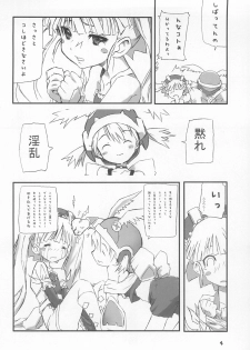 (Jui~cy~) [rabbit syndrome (rabbit)] ver.G (Otogi-Jushi Akazukin) - page 6