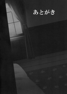 (C93) [PigPanPan (Ikura Nagisa)] Yandere Shigure Soushuuhen (Kantai Collection -KanColle-) [English] [Hennojin + CGrascal + =white symphony= + Visible Ninja] - page 28
