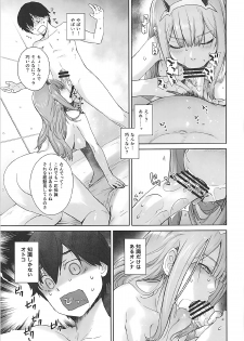 [Kouchaya (Ootsuka Kotora)] GERBERA (DARLING in the FRANXX) [Digital] - page 10