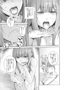 [Kouchaya (Ootsuka Kotora)] GERBERA (DARLING in the FRANXX) [Digital] - page 12