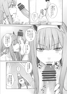 [Kouchaya (Ootsuka Kotora)] GERBERA (DARLING in the FRANXX) [Digital] - page 8