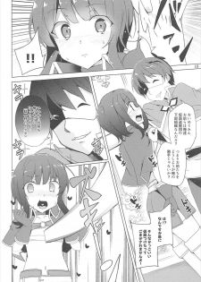 [Waffle Doumeiken (Tanaka Decilitre)] Sore Ike! Megumin Touzokudan (Kono Subarashii Sekai ni Syukufuku o!) - page 9