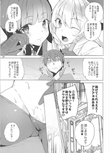 [Waffle Doumeiken (Tanaka Decilitre)] Sore Ike! Megumin Touzokudan (Kono Subarashii Sekai ni Syukufuku o!) - page 28