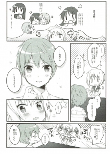 (SC2018 Spring) [Puchimaple (Hisagi)] Boku to Kodomo o Tsukurou ne, Ichii-san. (Yuyushiki) - page 6