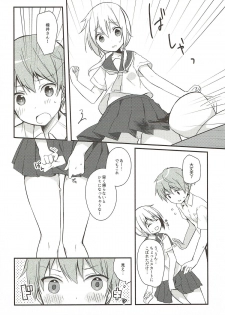 (SC2018 Spring) [Puchimaple (Hisagi)] Boku to Kodomo o Tsukurou ne, Ichii-san. (Yuyushiki) - page 9