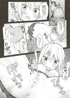 (SC2018 Spring) [Puchimaple (Hisagi)] Boku to Kodomo o Tsukurou ne, Ichii-san. (Yuyushiki) - page 18