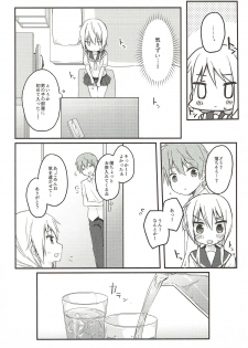 (SC2018 Spring) [Puchimaple (Hisagi)] Boku to Kodomo o Tsukurou ne, Ichii-san. (Yuyushiki) - page 11