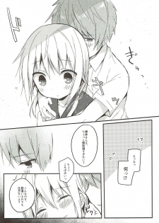 (SC2018 Spring) [Puchimaple (Hisagi)] Boku to Kodomo o Tsukurou ne, Ichii-san. (Yuyushiki) - page 13