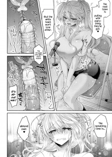 [Oroneko] Sundome Raw ♥ Broadcast (COMIC Koh 2017-12) [English] {Hennojin} [Digital] - page 6