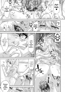 [Oroneko] Sundome Raw ♥ Broadcast (COMIC Koh 2017-12) [English] {Hennojin} [Digital] - page 13