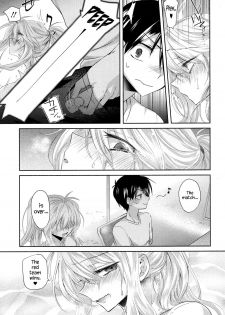 [Oroneko] Sundome Raw ♥ Broadcast (COMIC Koh 2017-12) [English] {Hennojin} [Digital] - page 7