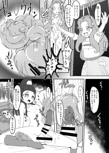 [Zakkin Kougyou (Zakkin)] Magical Onahon (Mahou Tsukai PreCure!) [Digital] - page 6