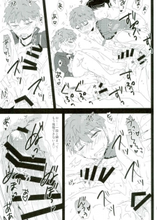 (C91) [DSSK (Yorihito)] LimiZero-san to Touei-kun no Happy Okiyomekai (Fate/stay night) - page 19