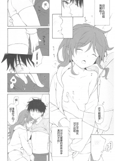 (C93) [Fuka Fuka (Sekiya Asami)] Ame no Ondo (Qualidea Code) [Chinese]  [蝉時雨个人汉化] - page 29