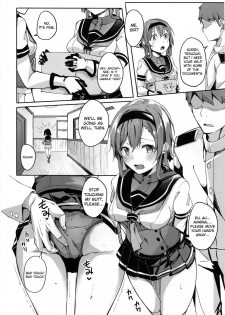 (C93) [J.D.World (Fumi Miyabi)] Onee-san ni wa Naisho ne (Kantai Collection -KanColle-) [English] - page 4