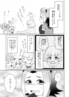 (Puniket 35) [Chabane Ninja (Happamushi)] Hitotsu Yane no Shita (Kemono Friends) - page 5