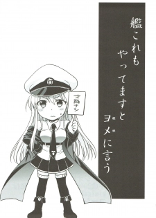 (C93) [Studio KIMIGABUCHI (Kimimaru)] Ore no Enterprise (Azur Lane) - page 20