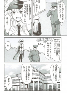 (C93) [Studio KIMIGABUCHI (Kimimaru)] Ore no Enterprise (Azur Lane) - page 5