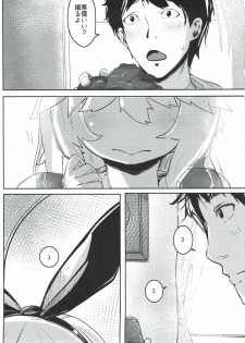 HIMITSU 艦隊これくしょん -艦これ- - page 2