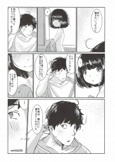 HIMITSU 艦隊これくしょん -艦これ- - page 27