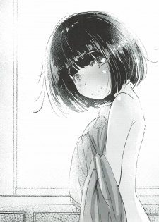 HIMITSU 艦隊これくしょん -艦これ- - page 28