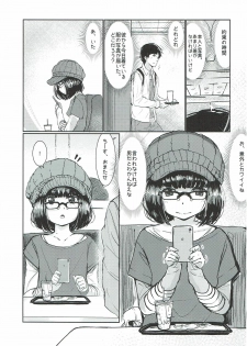 HIMITSU 艦隊これくしょん -艦これ- - page 6
